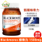 BLACKMORES澳佳宝氨糖维骨力关节灵片剂 180粒 1瓶装 1500mg软骨素氨基酸 关节疼痛 澳洲进口