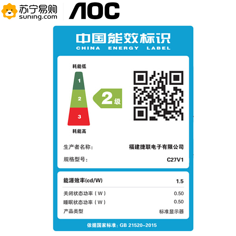 AOC C27V1Q/WS 27英寸曲面显示器曲屏吃鸡游戏HDMI台式电脑显示器