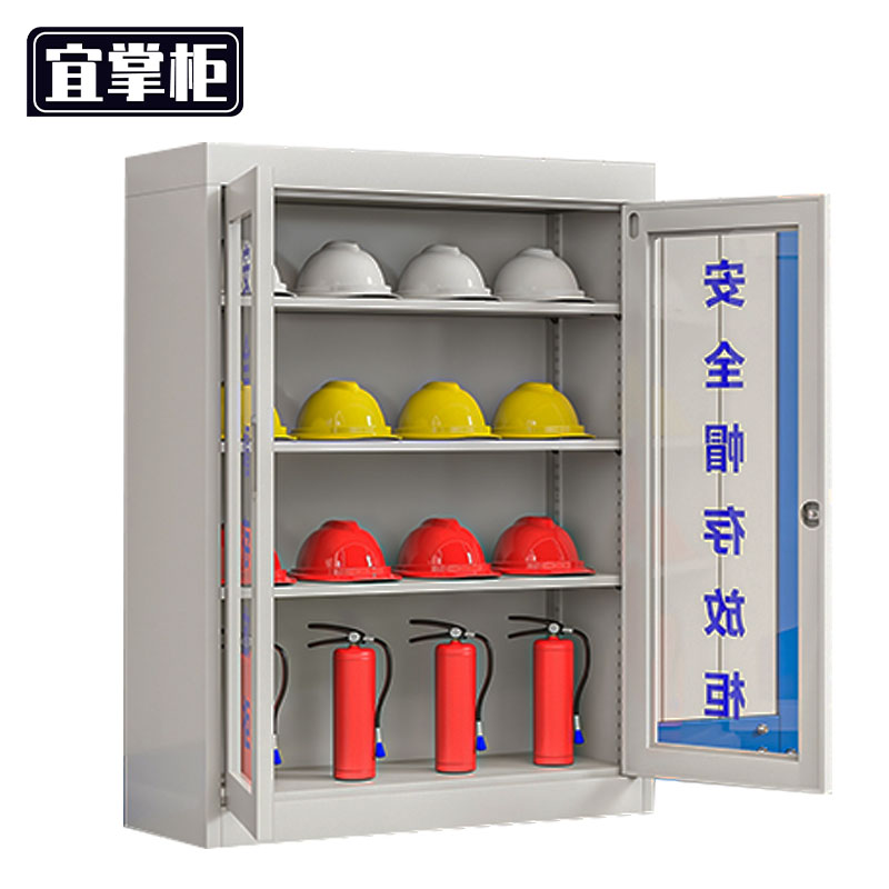宜掌柜安全帽柜 安全帽存放柜16顶台