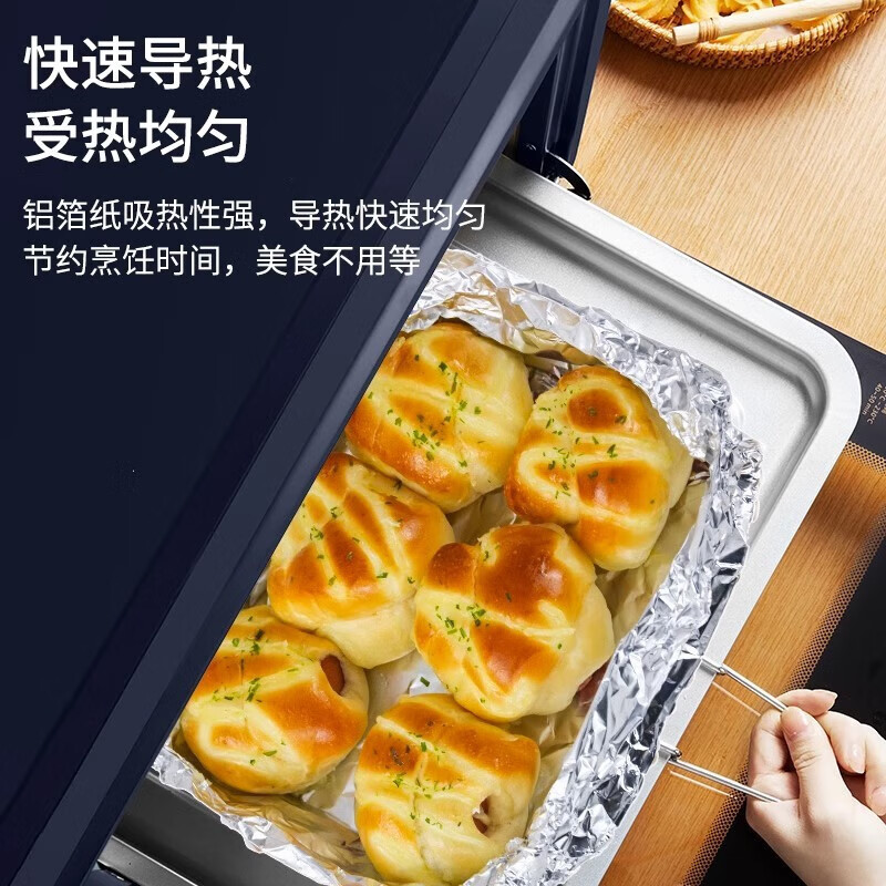 爱家AllJoy锡纸 100m*38cm/卷高清大图