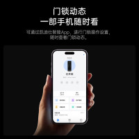 凯迪仕(Kaadas)智能锁Q7-W指纹锁推拉式全自动智能门锁家用防盗门锁电子密码锁WiFi直连