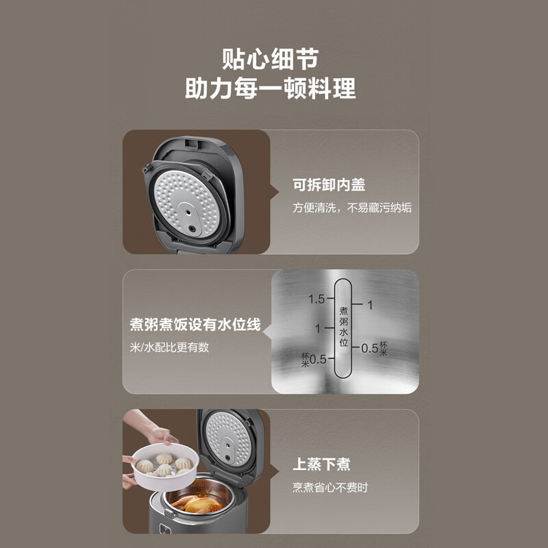 苏泊尔(SUPOR)电饭煲 0涂层电饭锅4L不锈钢内胆2-6人 家用智能多功能无涂层电饭煲新款SF40FC9001