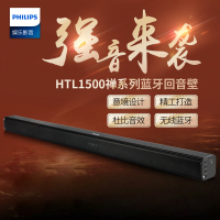 Philips/飞利浦 CN-HTL1500/93无线蓝牙家庭影院音响音箱回音壁