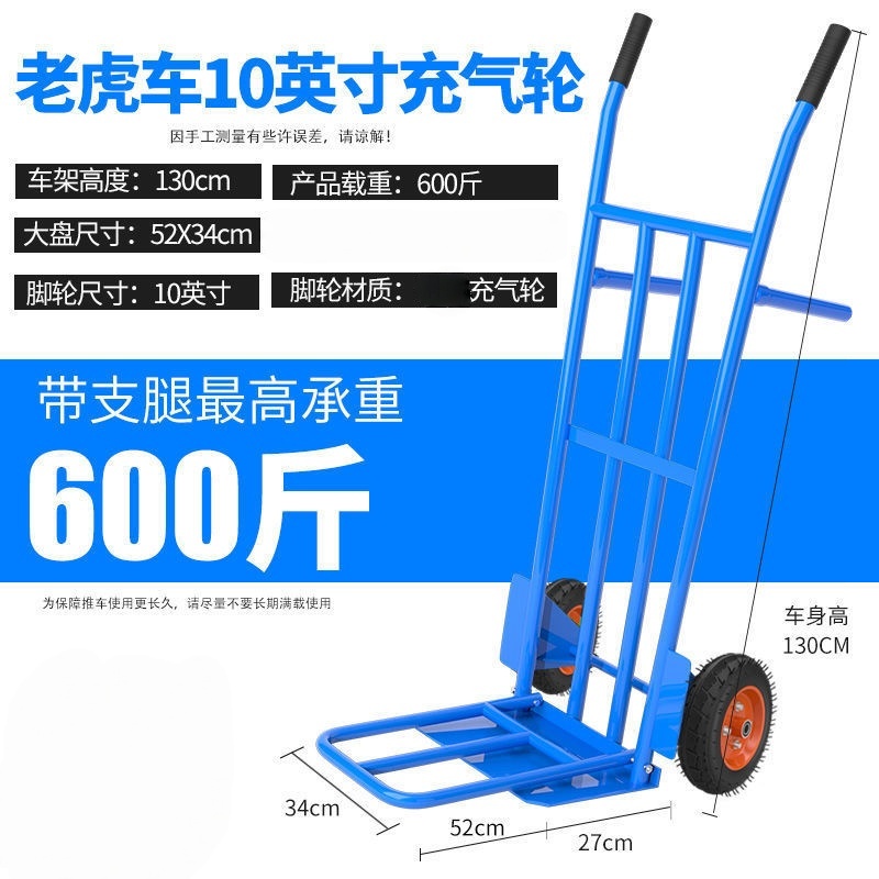 攸形手推车52*34*130cm个高清大图