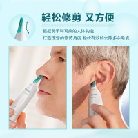 飞利浦(Philips)电动耳鼻毛修剪器NT1140/15 干电式修剪耳毛鼻毛 不锈钢刀片 全身水洗