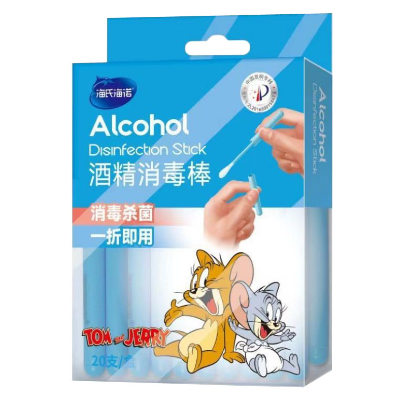 海氏海诺 20支独立装酒精消毒棒脱脂棉棒皮肤清洁物品消毒护理酒精消毒液棉签高清大图