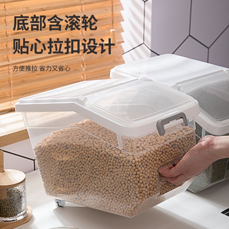 透明白[送米杯*1] 20卍斤*米桶[升级加厚] 米桶塑料储米箱米缸面粉桶防虫防潮加厚带盖20斤10kg厨房储物盒