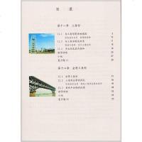 2018年初中8八年级上册数学书人教版课本教材教科书初二数学上册上学期8八年级数学上册教材人民教育出版社新课标八上数