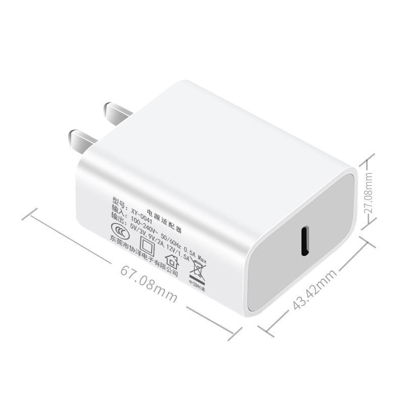 VIPin 苹果12充电器 18W PD快充充电器3C安全认证Type-c充电口手机充电器适用于苹果12/11/8全系列