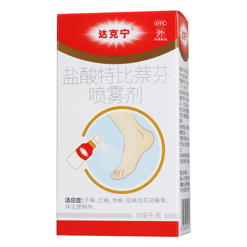 大瓶装达克宁喷剂盐酸特比萘芬喷雾剂30ml参数