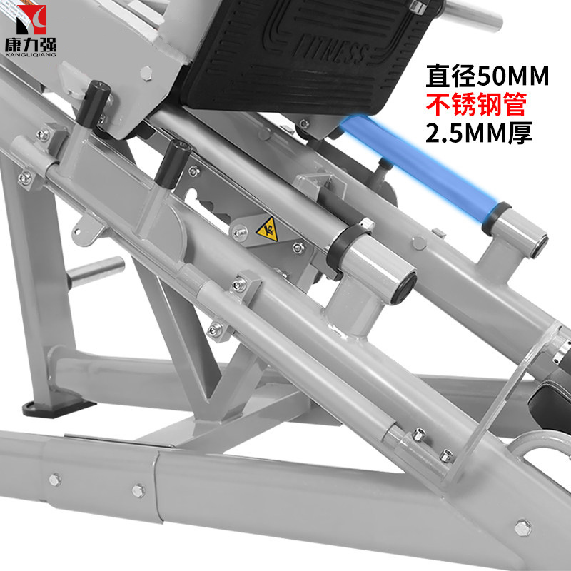 康力强FW128商用倒蹬机健身腿举机家用45度倒蹬机臀部腿部肌肉训练高清大图