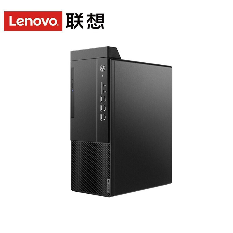 联想(lenovo)启天M437 商用台式机电脑(定制:i7-10700/16GB/1TB+256GB/集显/23.8英寸显示器)商用办公台式机电脑整机