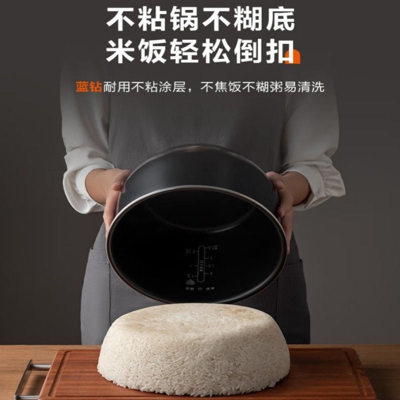 苏泊尔(SUPOR)SF40FC871 微压电饭煲 4L(单位:个)黑色高清大图