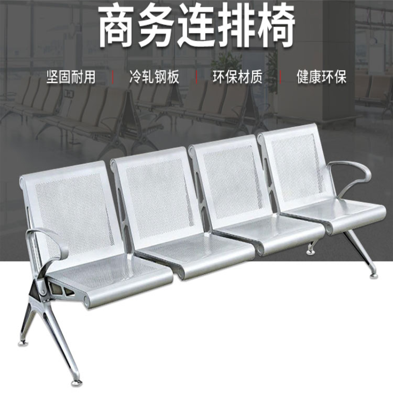 韶优办公椅连排铁面椅加厚GPY-5 灰色