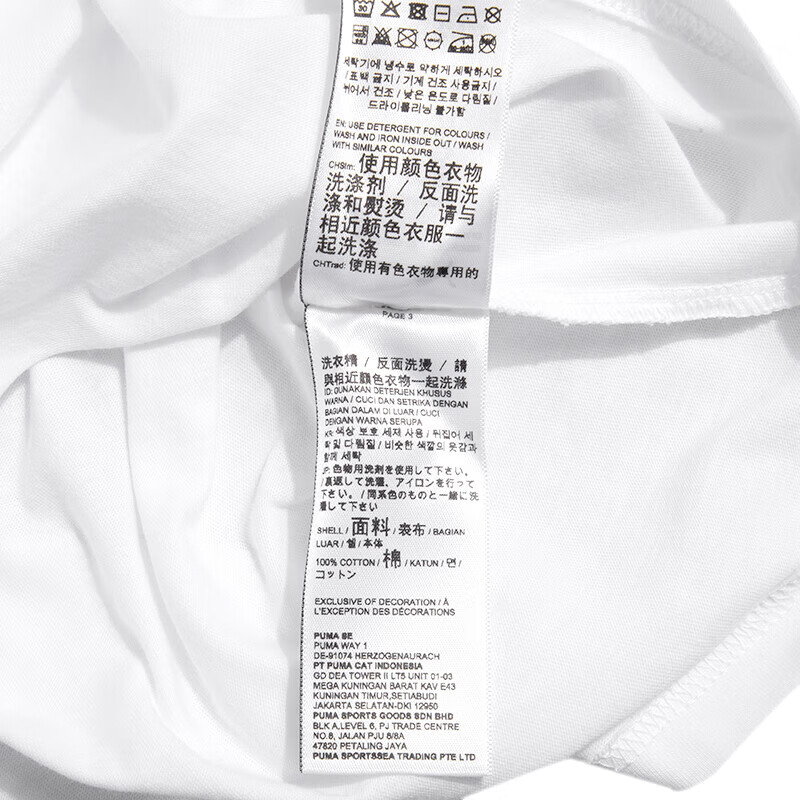 彪马（Puma）男短袖T恤 621992-02高清大图