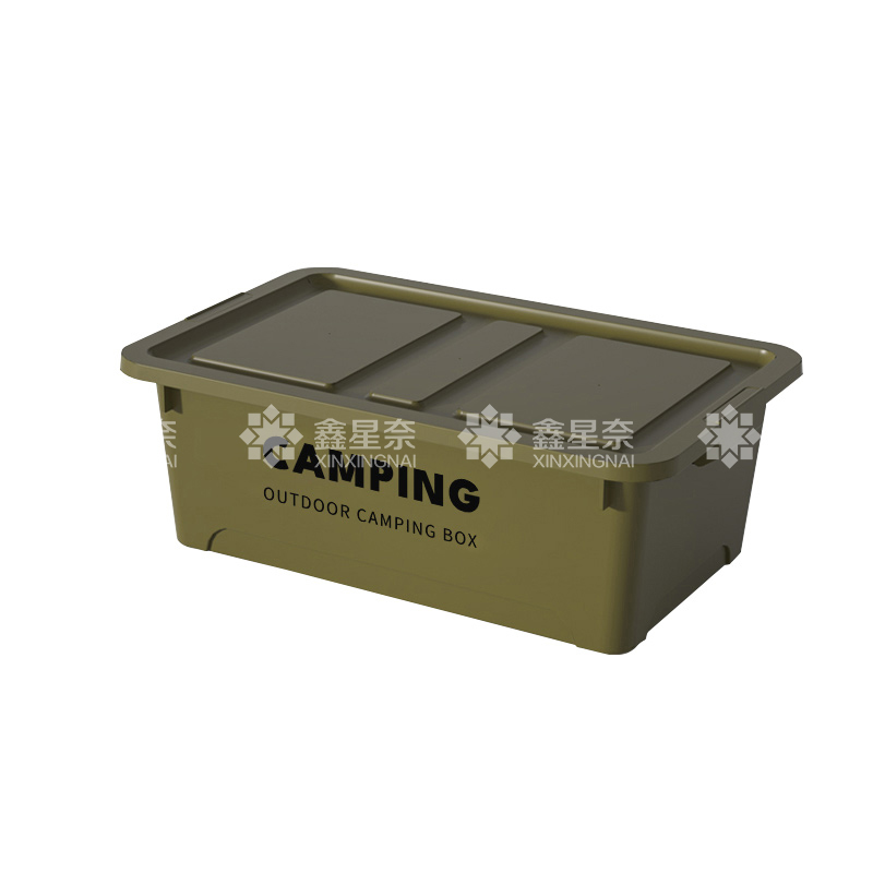 鑫星奈 XXN4040865 收纳箱收纳盒车载整理箱 中号