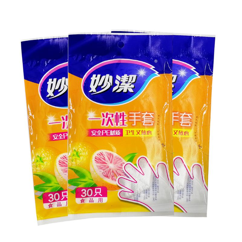 妙洁一次性手套加厚PE食品级餐饮安全透明家用厨房小龙虾一次手套[5包共250只]高清大图