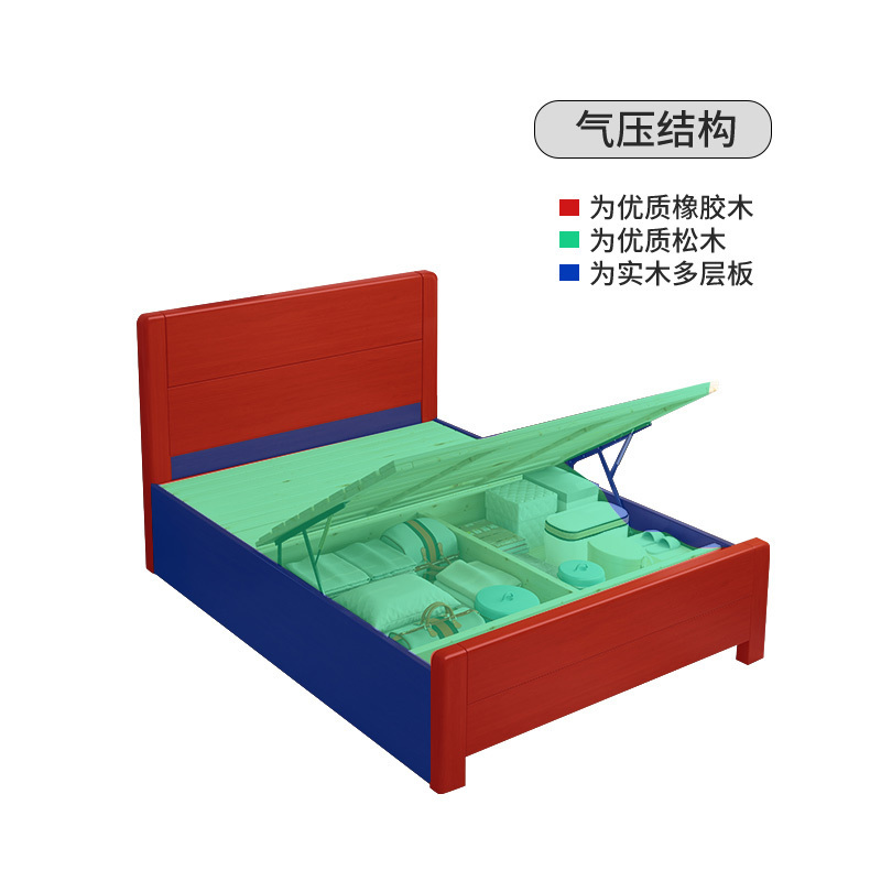 榭邦xb14181办公家具实木床榉木色18米气压床