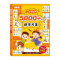 [非点读]拼音识字启蒙[2本] [正版]会说话的识字大王5000+字趣味识字手指点读机儿童早教启蒙学习机