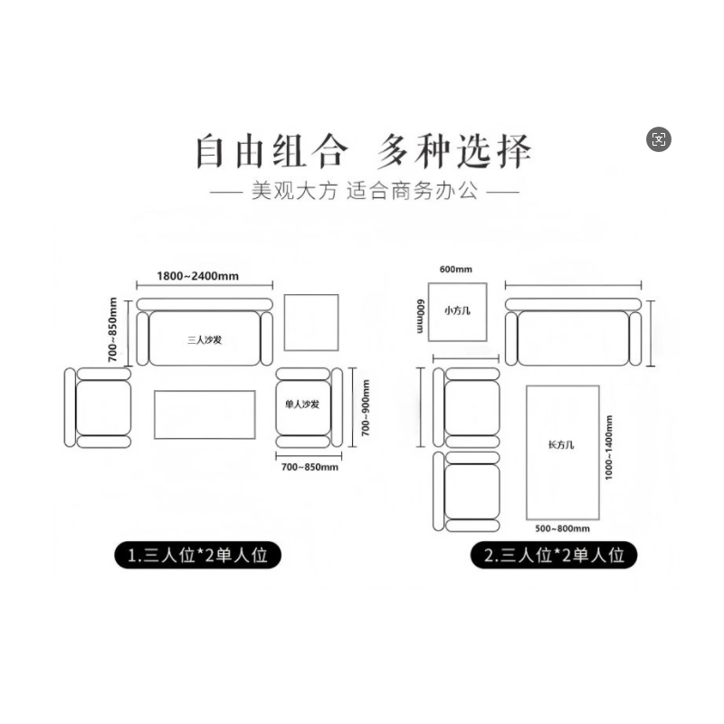 鑫苏威定制组合沙发 S5 XSW-SF-5-2.0Ⅰ 套高清大图