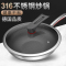 GROOT GLT-507 高尔夫316不锈钢炒锅 32cm(计价单位:套)