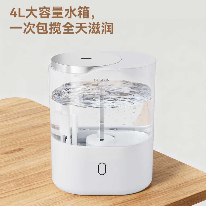 德世朗加湿器DDQ-HJ301高清大图