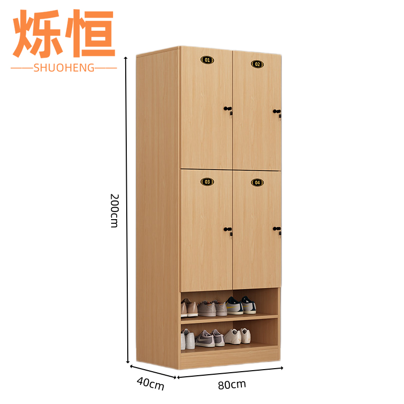 烁恒 衣柜储物柜4门更衣柜