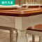 林氏木业美式小户型可折叠长方形家用饭桌子地中海餐桌椅组合BE1R