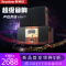 荣事达(Royalstar)T6家庭影院 5.1声道 内置蓝牙低音炮 音响套装 客厅家用电视卡拉OK