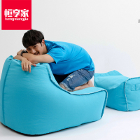 恒享家 懒人沙发 懒人沙发榻榻米休闲舒适可拆洗布艺豆袋沙发卧室阳台飘窗豆包躺椅 L910