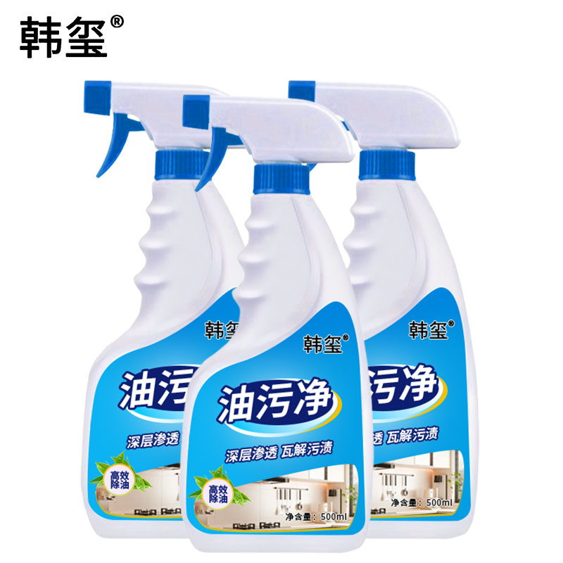 韩玺油污净 重油污清洗剂 500ml/瓶高清大图