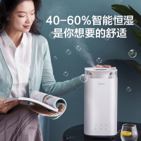 美的(Midea)加湿器 大容量家用 上加水香薰加湿器 智能恒湿 办公室落地加湿器低音SC-3C40B