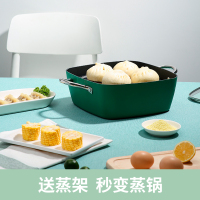 炊大皇博雅多用锅不粘汤锅蒸锅油炸锅火锅电磁炉通用合金锅(墨黛绿)TG28BY-1