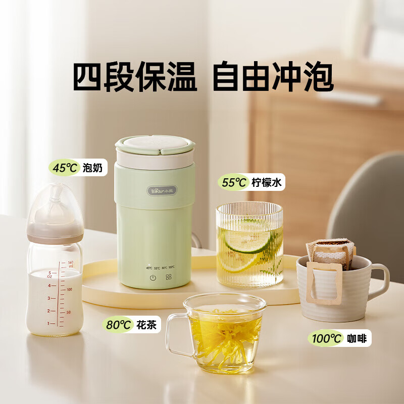 小熊(Bear)便携式烧水壶 烧水杯 家用迷你电热水壶304双层不锈钢抽真空保温旅行冲奶热水壶高清大图