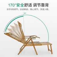 瑞仕达 Restar竹躺椅阳台家用休闲折叠午休成人老人逍遥椅懒人靠背夏凉靠椅子