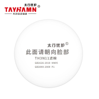 太行优护 预过滤棉 配套滤盒使用 TH3N11 片