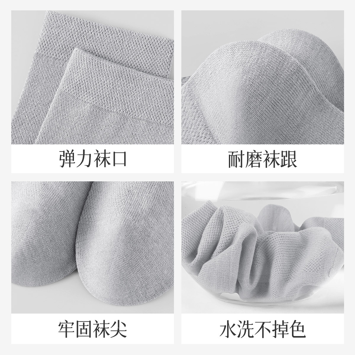 恒源祥男士袜子春夏季新款网眼透气吸汗中筒袜商务男筒高清大图