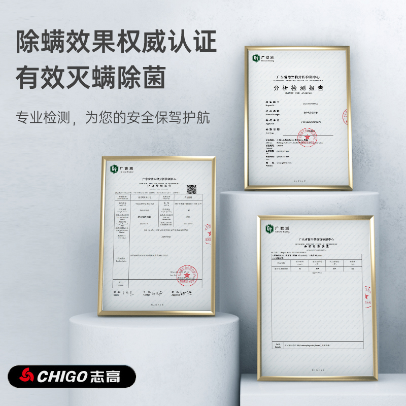 志高智能滚刷除螨仪大吸力紫外线双拍打吸猫狗毛头发-白色高清大图