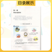 新版初中9九年级下册道德与法治人教版课本教材教科书人民教育出版社九下思想品德初三3政治书九年级下册道德与法制