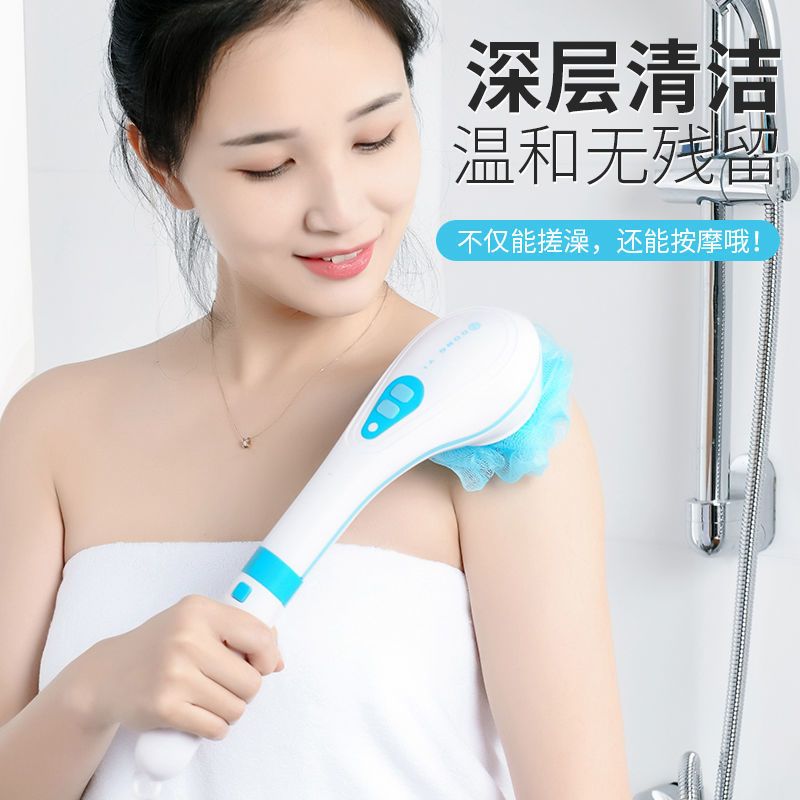 图书>期刊/杂志>男士>图书其它>防水电动洗澡沐浴刷多功能搓澡机长柄
