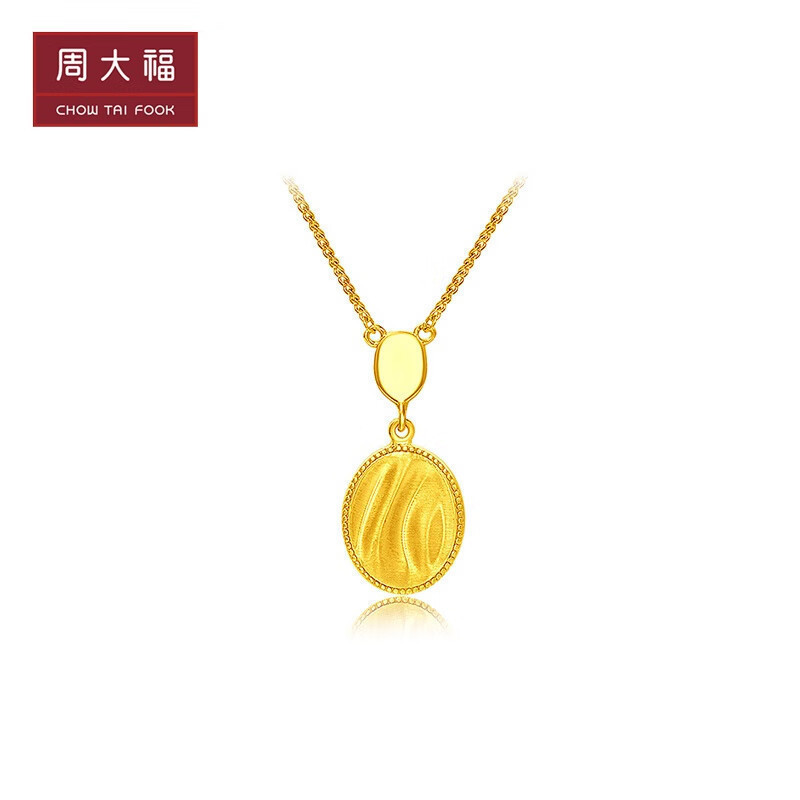 周大福 流沙圆牌实心吊坠足金黄金项链(工费:620计价)eof1057