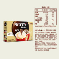 雀巢咖啡1+2奶香拿铁三合一速溶香浓咖啡450g*4盒装共120条