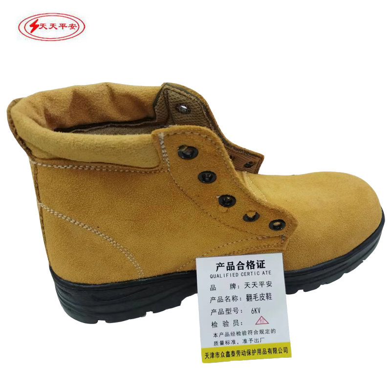 天天平安 翻毛皮鞋 36-46码/双高清大图