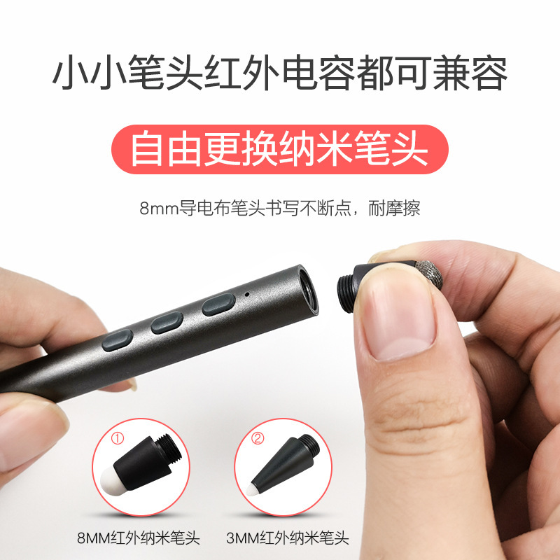 激光款 充电多媒体一体机班班通纳米智慧黑板触控空中鼠标激光ppt翻页笔