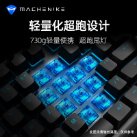 MACHENIKE机械师K7机械键盘87键 青轴 有线无线双模电脑笔记本台式蓝牙游戏办公便携单冰蓝键盘(87键单色青轴)