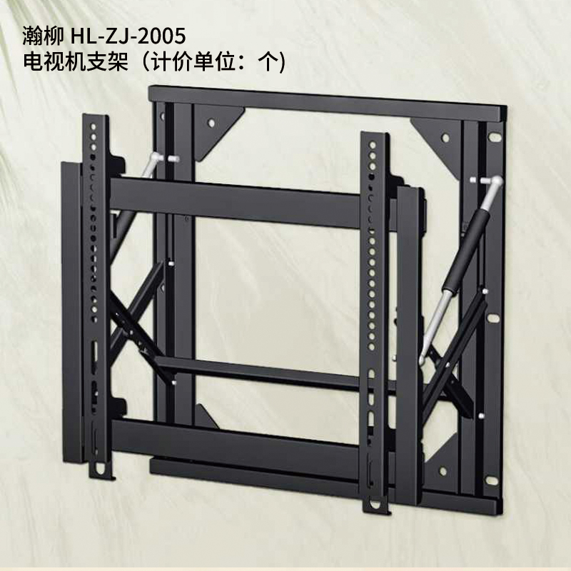 瀚柳 HL-ZJ-2005 电视机支架(计价单位:个)高清大图