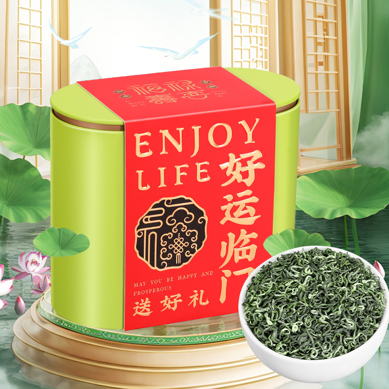 茗日红 碧螺春绿茶 新茶上市 明前浓香型碧螺春茶叶 散装罐装250g