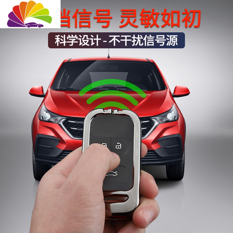 舒适主义瑞虎8钥匙套八奇瑞艾瑞泽5包5xgx车3风云2壳7扣5e改装保护套 A款-曜石黑[打火机+大头扣]汽车钥匙扣