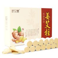 妙艾堂五年陈金品姜艾柱 家用隔姜灸加姜艾柱艾条艾绒艾草艾灸柱