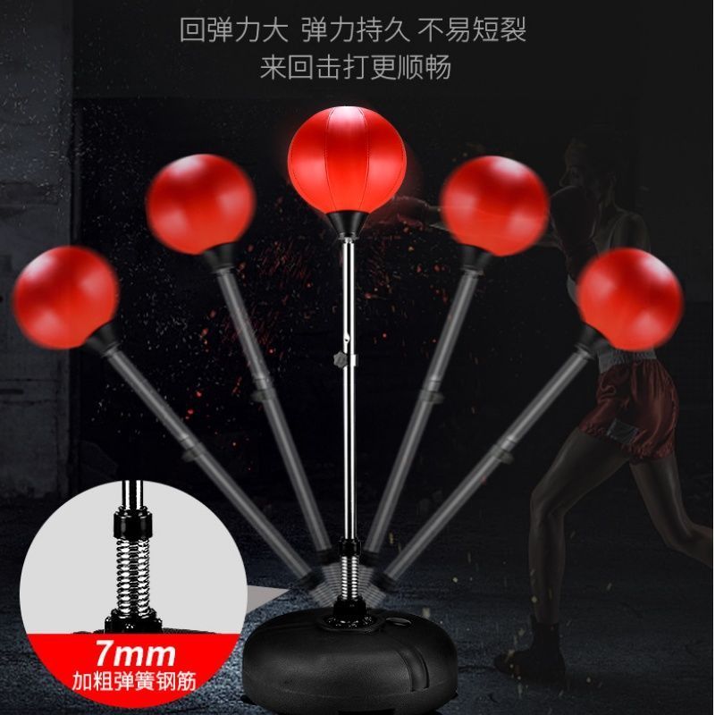 拳击速度球训练反应靶家用不倒翁发泄解压球立式吸盘反弹散打沙袋/桌面吸盘速度球/个